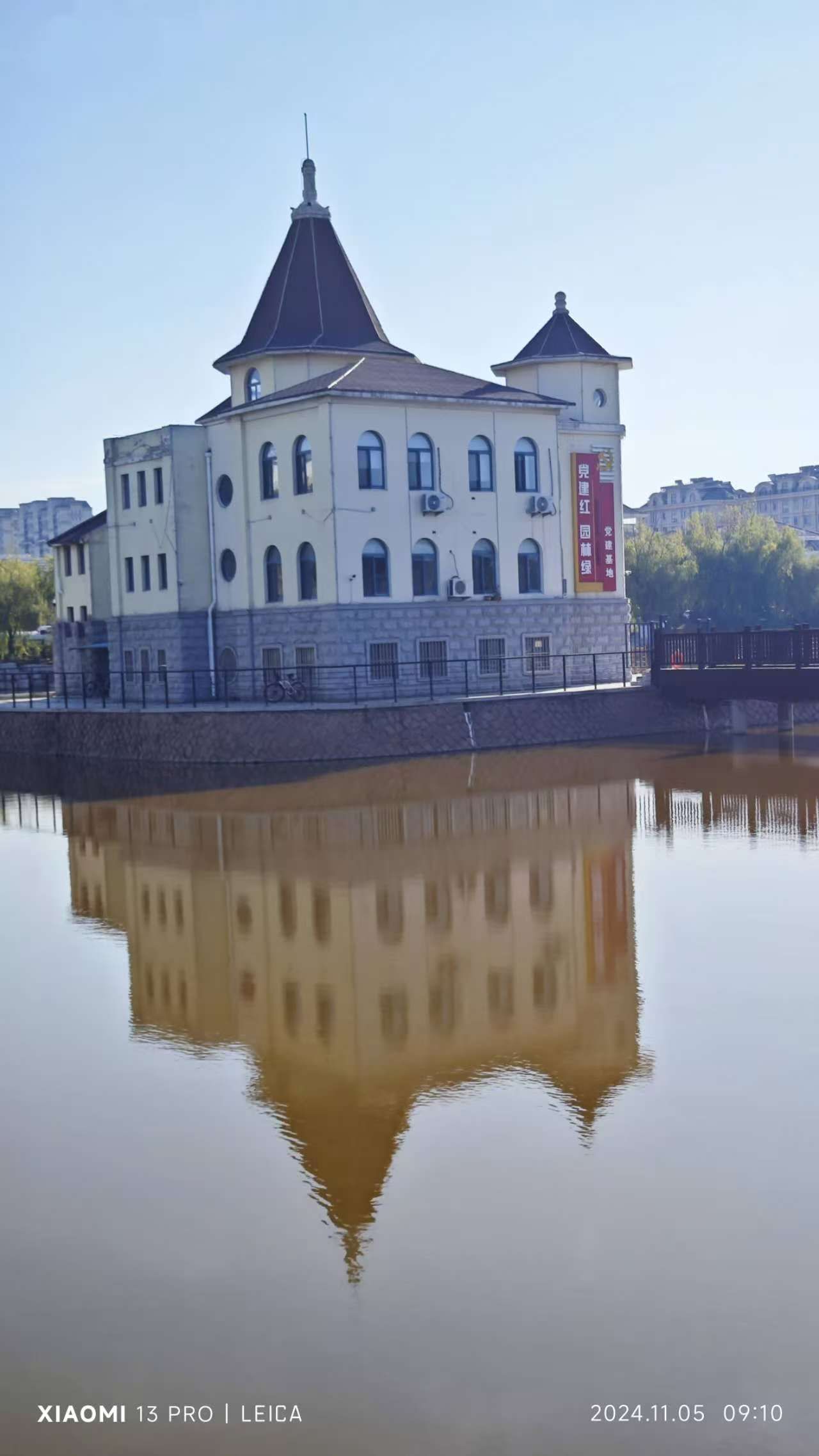 金牛山公园旅行图片 3
