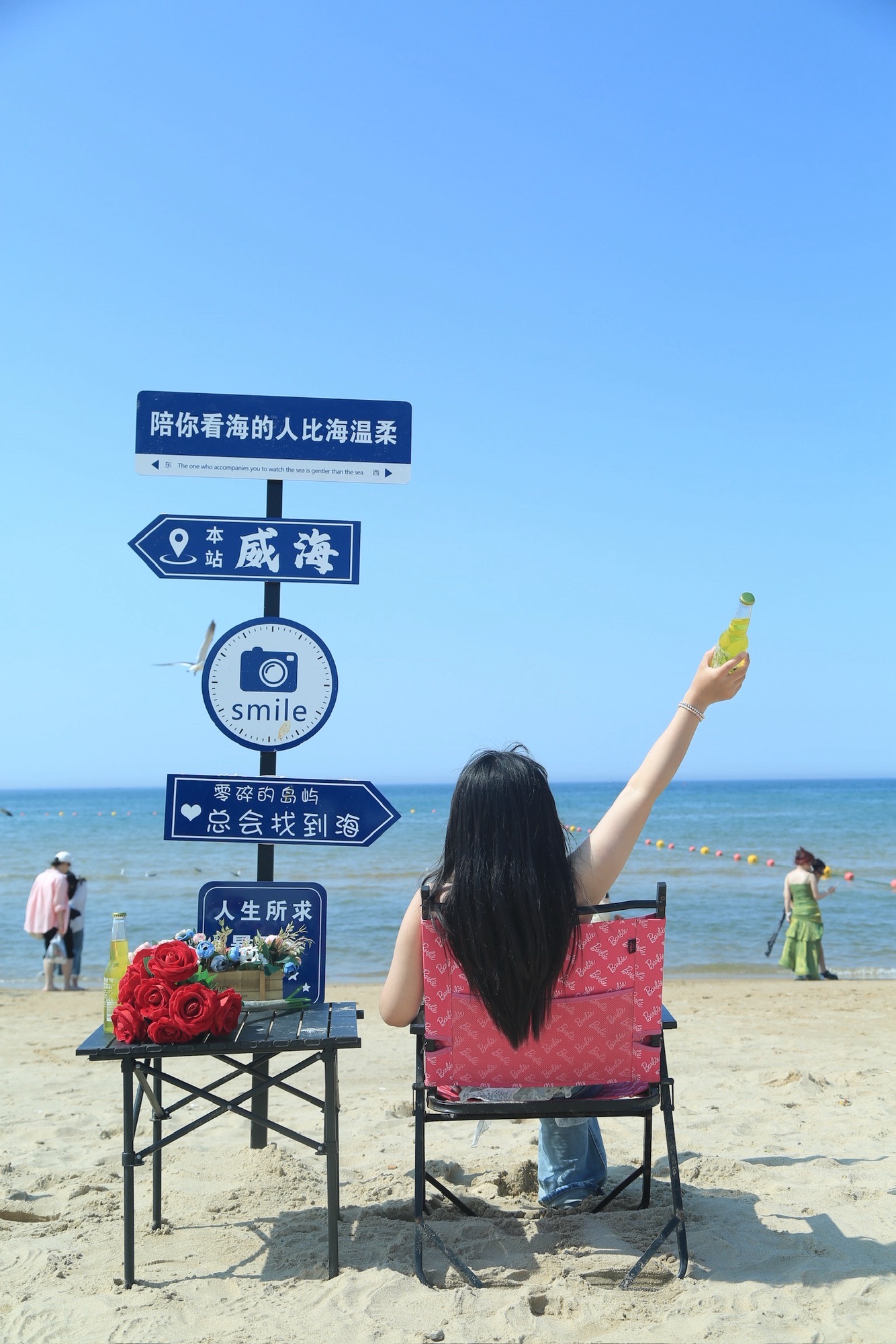 那香海国家4A级景区旅行图片 2