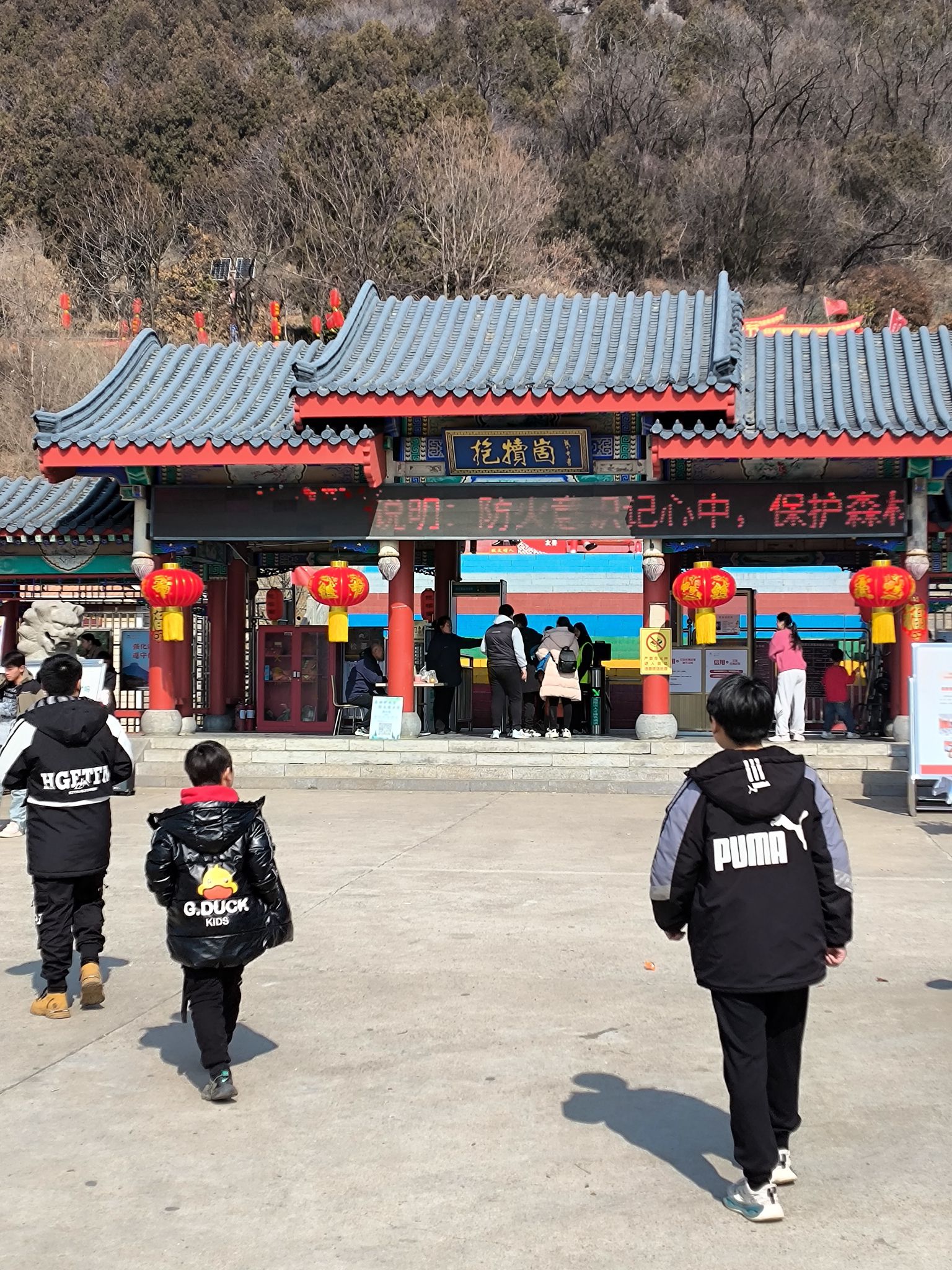 抱犊崮国家森林公园旅行图片 1