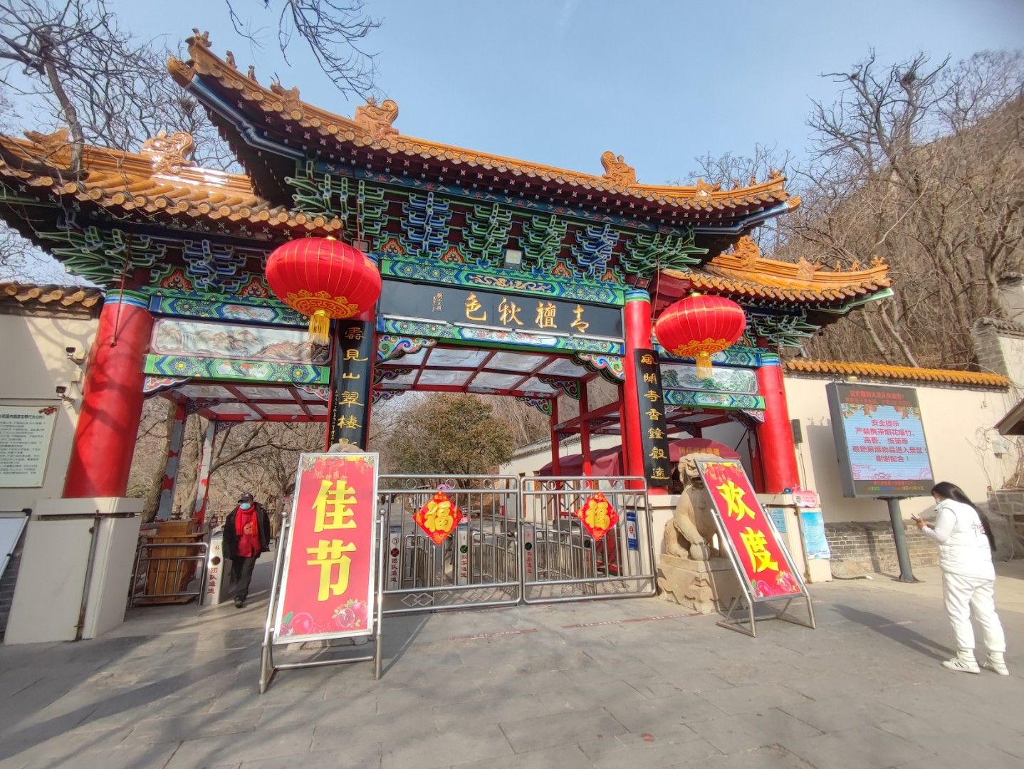 冠世榴园风景区旅行图片 1