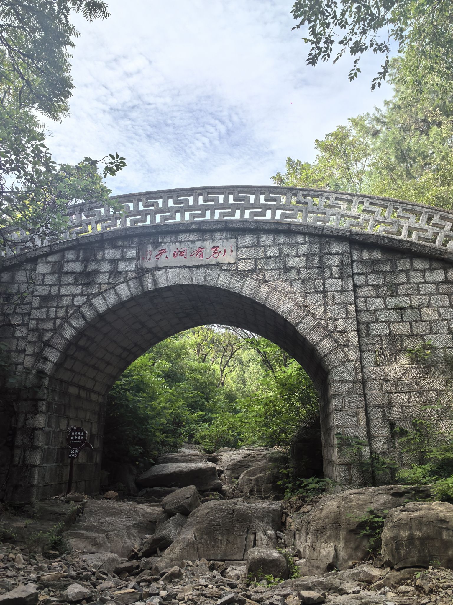 冠世榴园风景区旅行图片 2