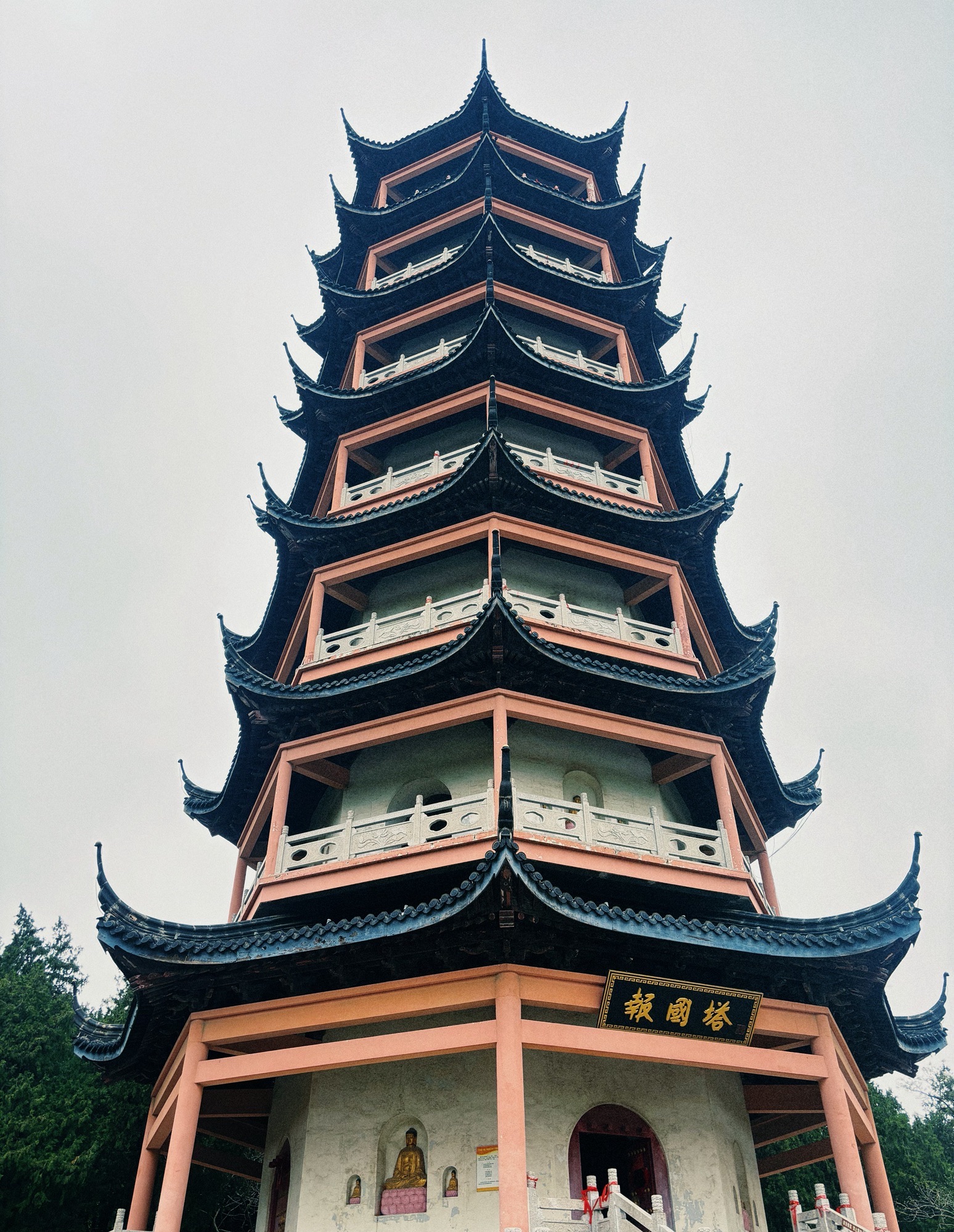 冠世榴园风景区旅行图片 1