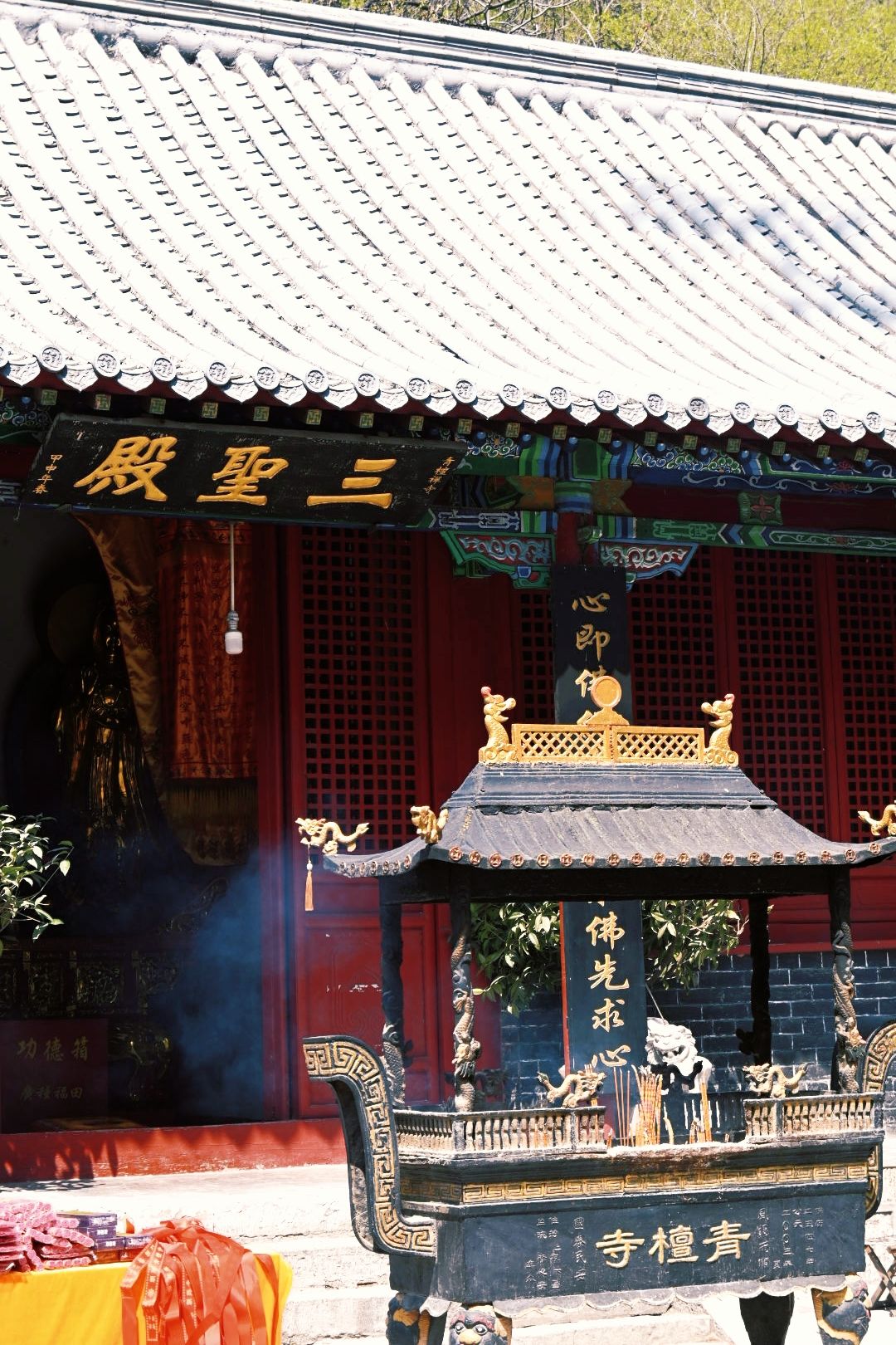 冠世榴园风景区旅行图片 2