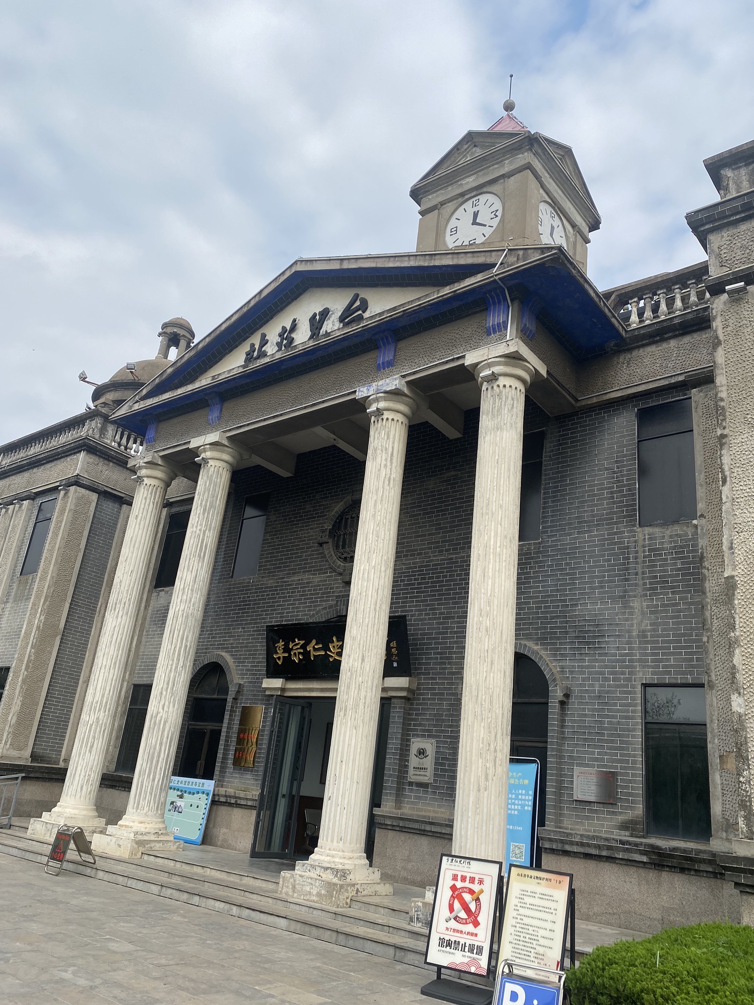 李宗仁史料馆旅行图片 1