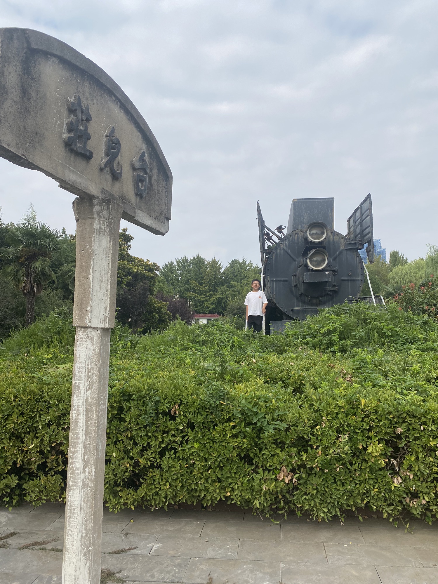 李宗仁史料馆旅行图片 2