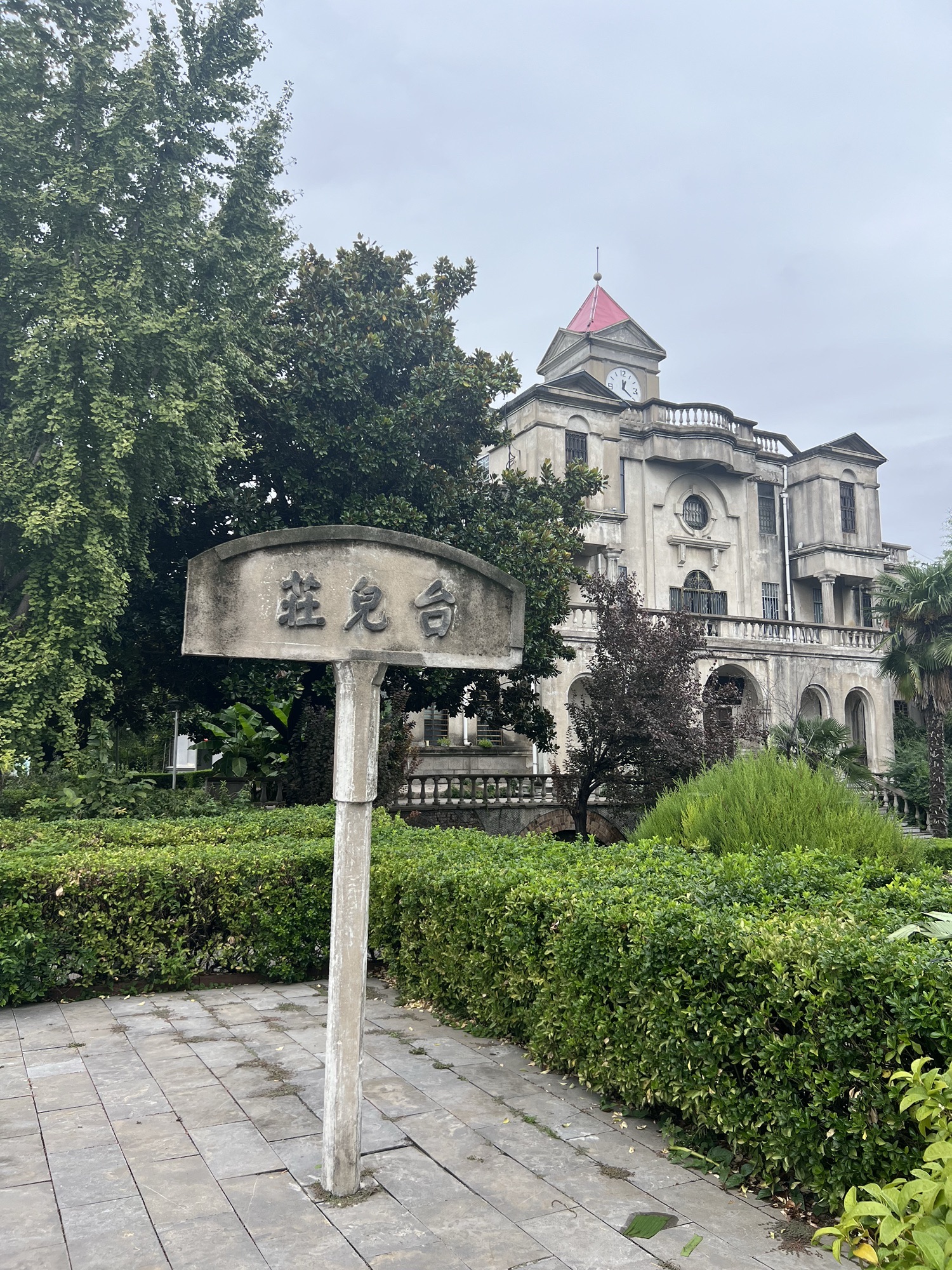 李宗仁史料馆旅行图片 1