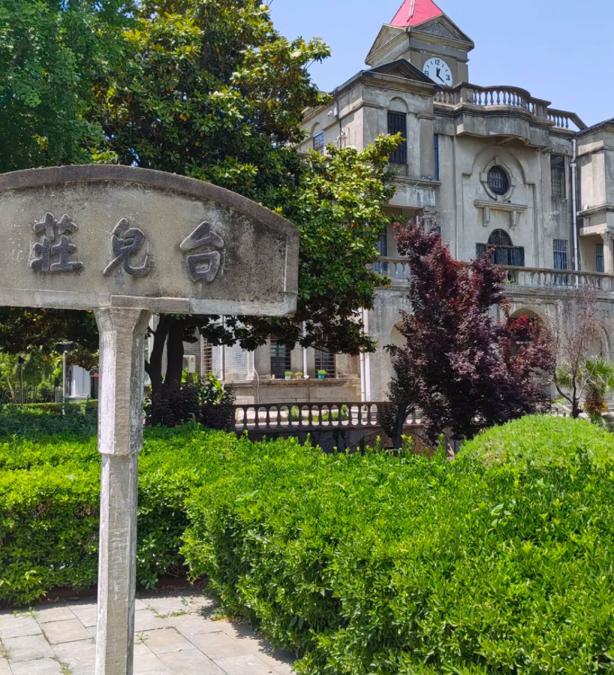 李宗仁史料馆旅行图片 1