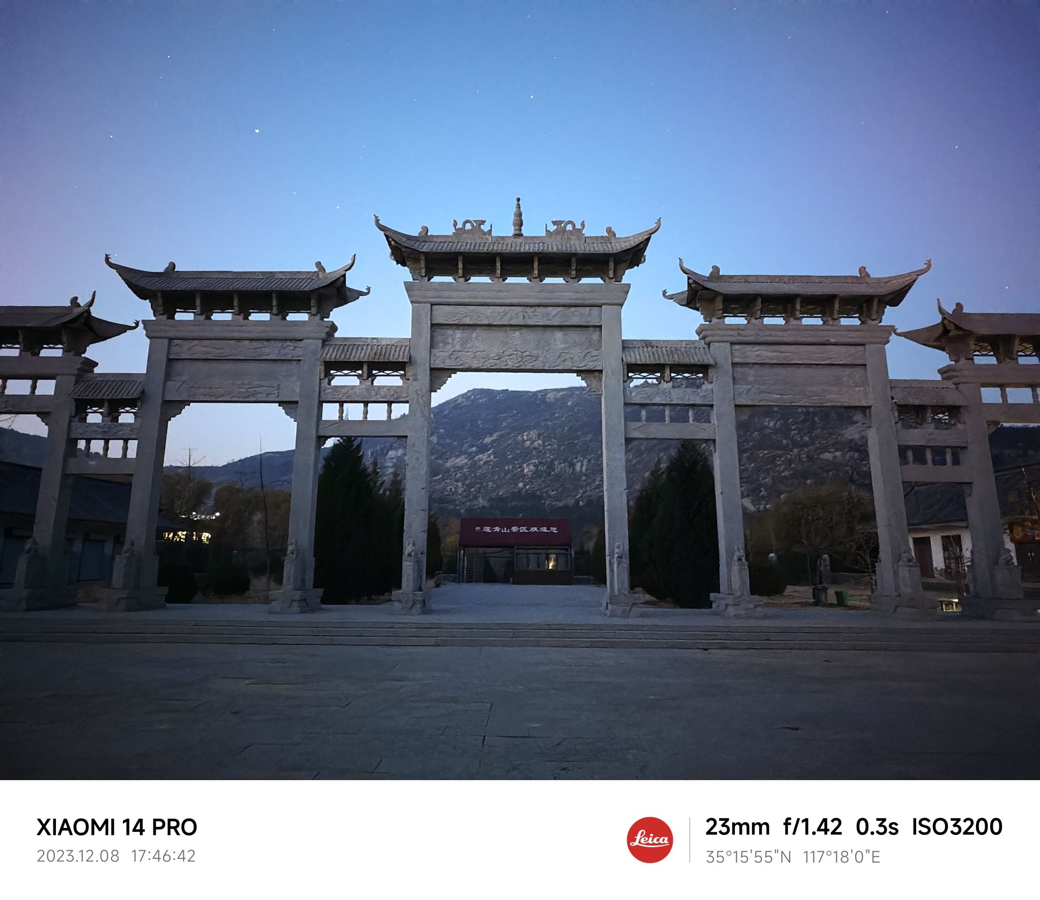 莲青山风景区旅行图片 3