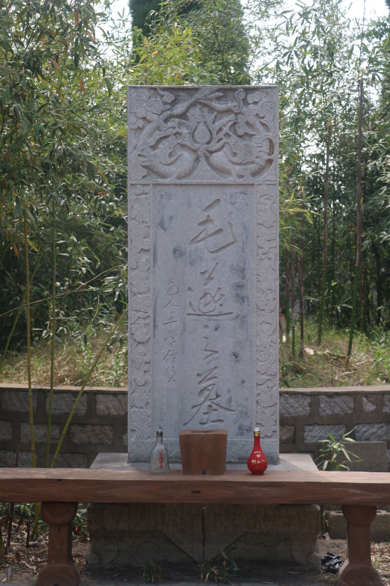 毛遂墓旅行图片 2