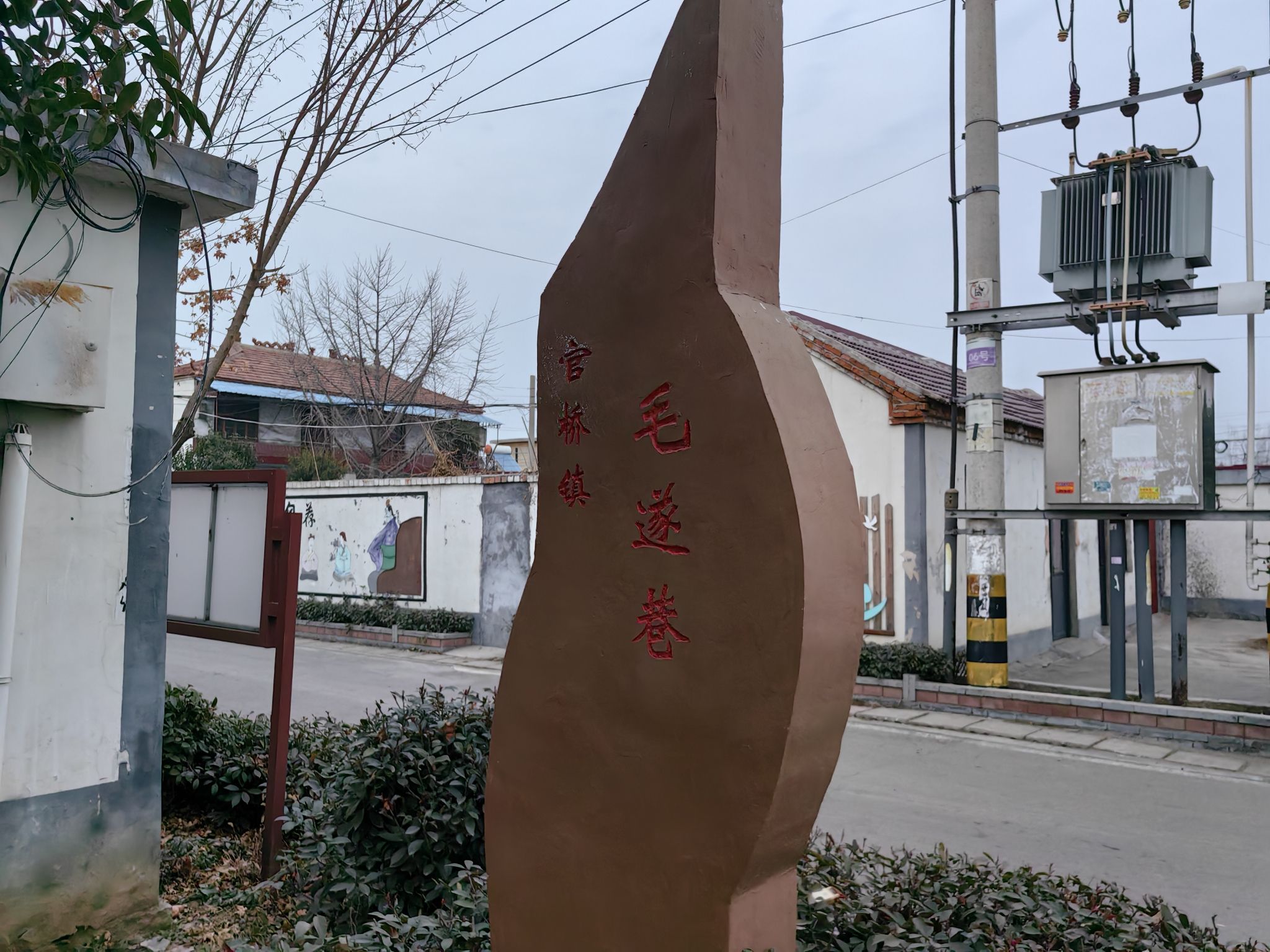 毛遂墓旅行图片 2