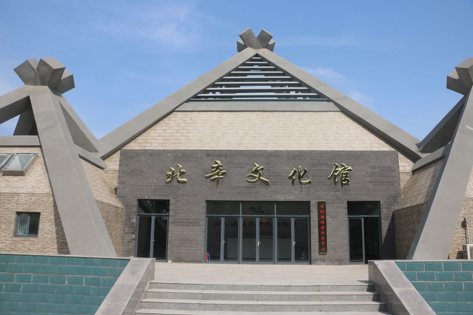 北辛文化遗址旅行图片 2
