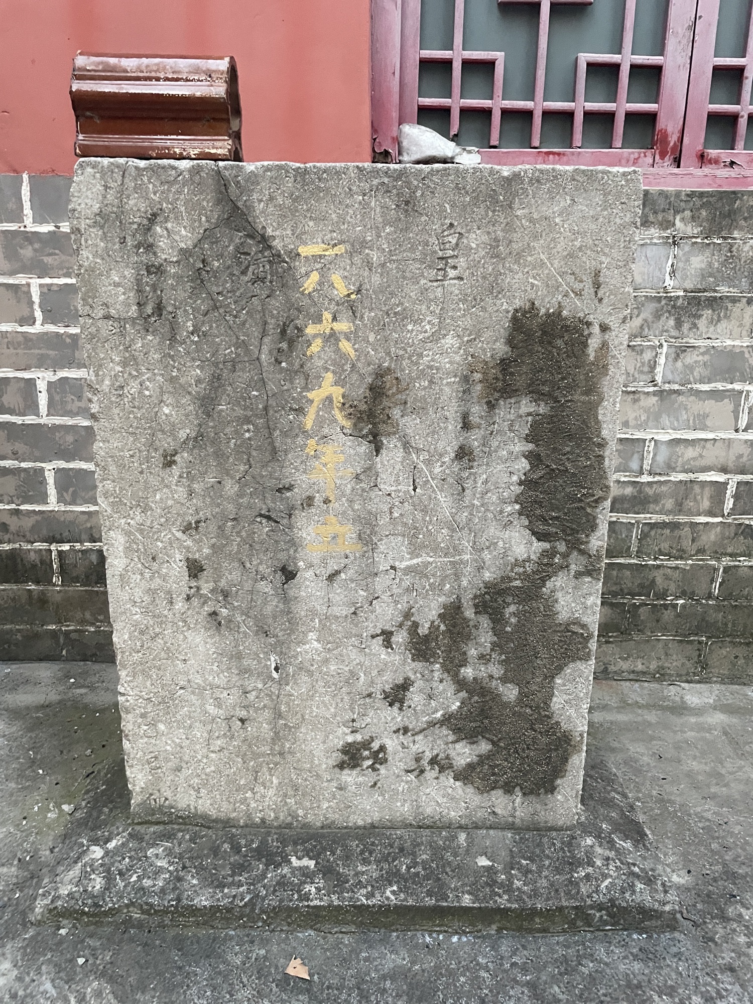 春秋阁旅行图片 2