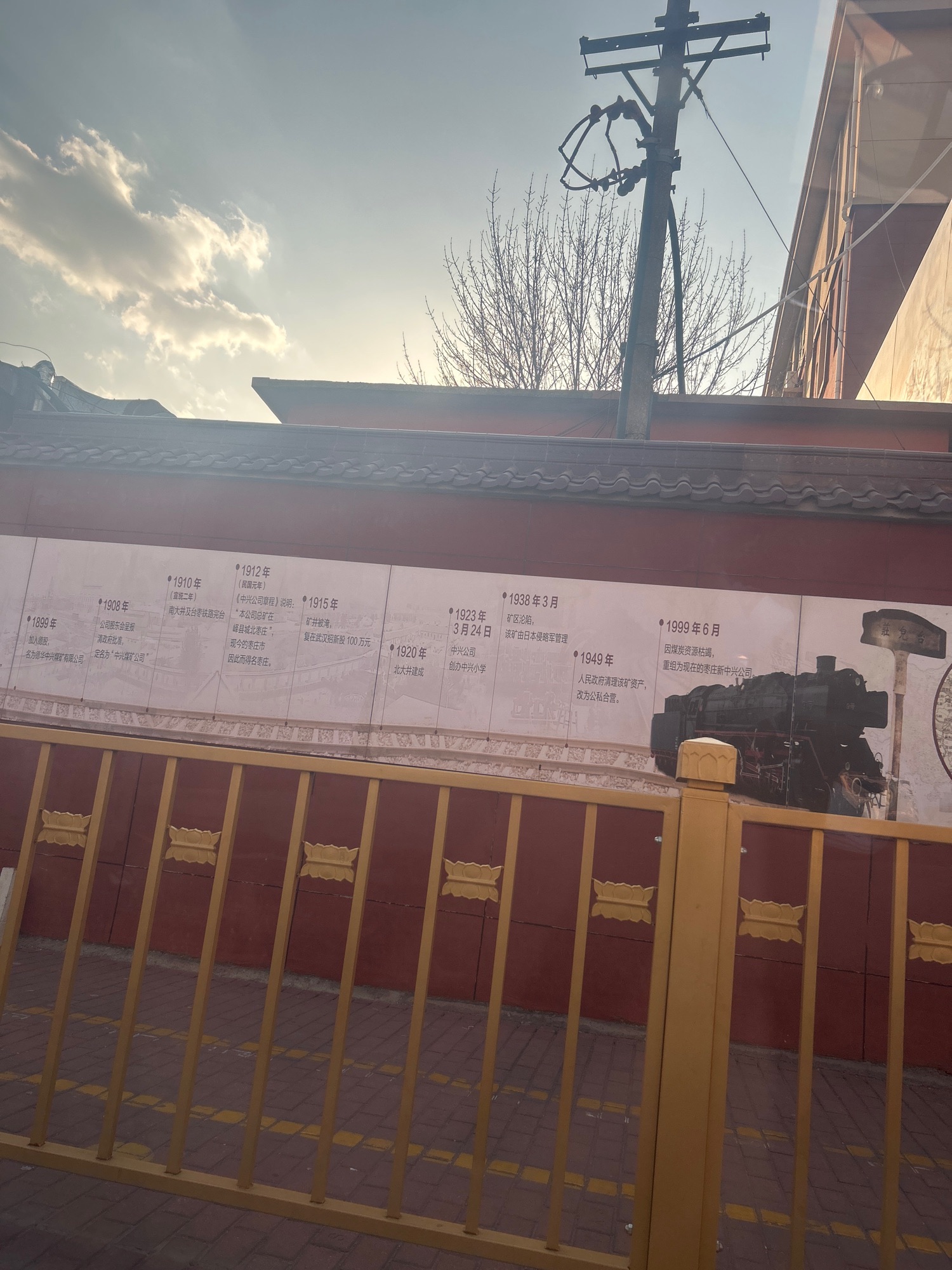枣庄中兴小学