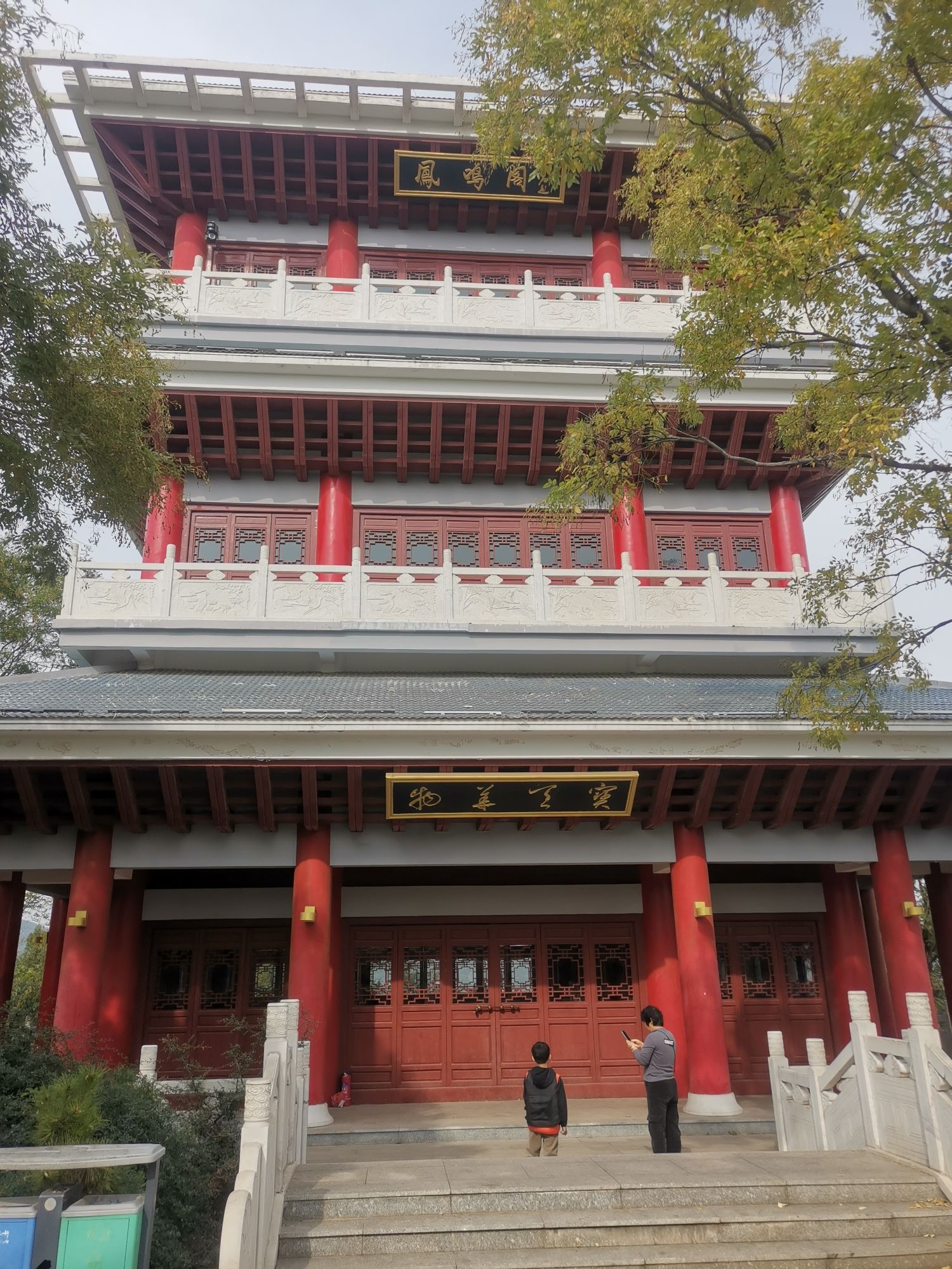 龟山公园旅行图片 2