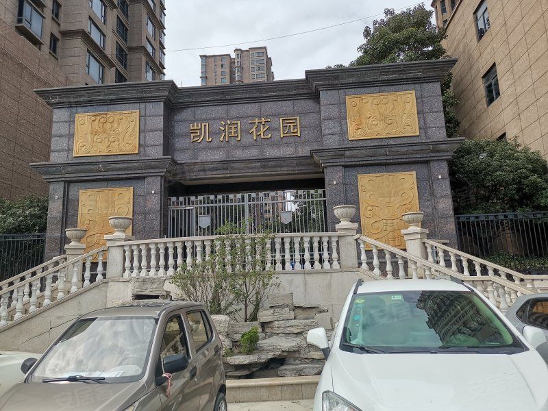 凯润花园