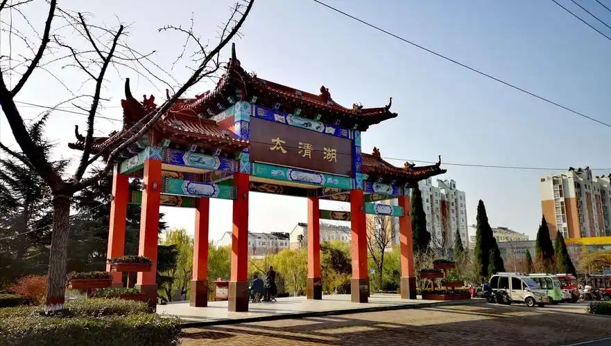太清湖旅行图片 1