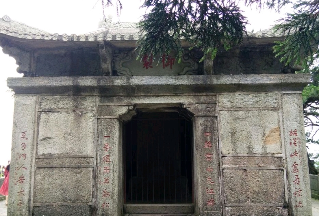 仙人洞风景区旅行图片 1
