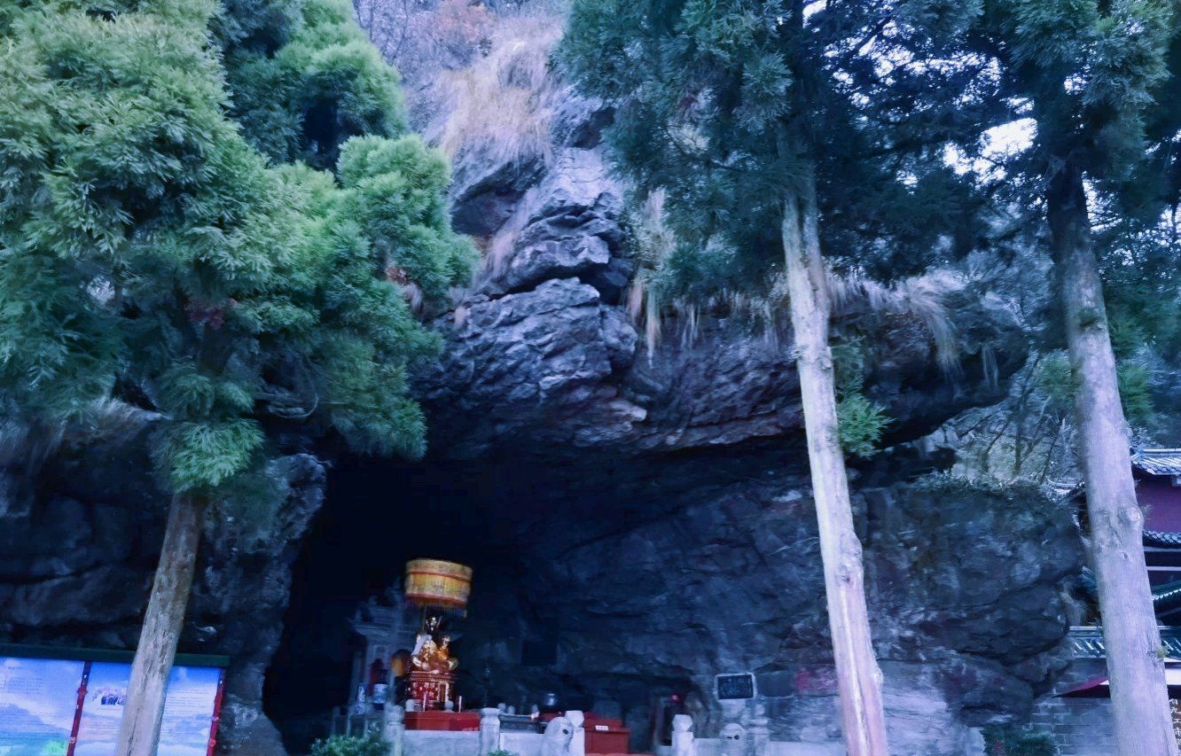 仙人洞风景区旅行图片 1