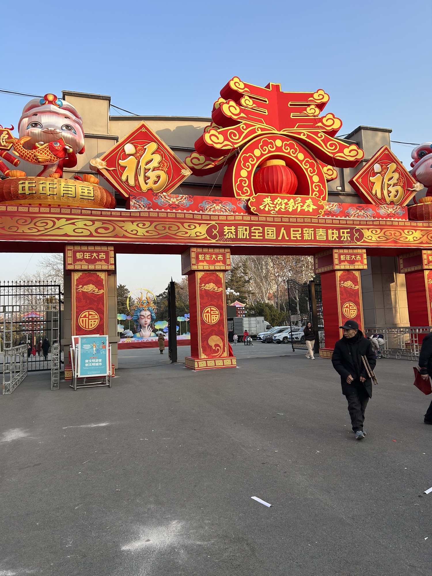 人民公园旅行图片 1