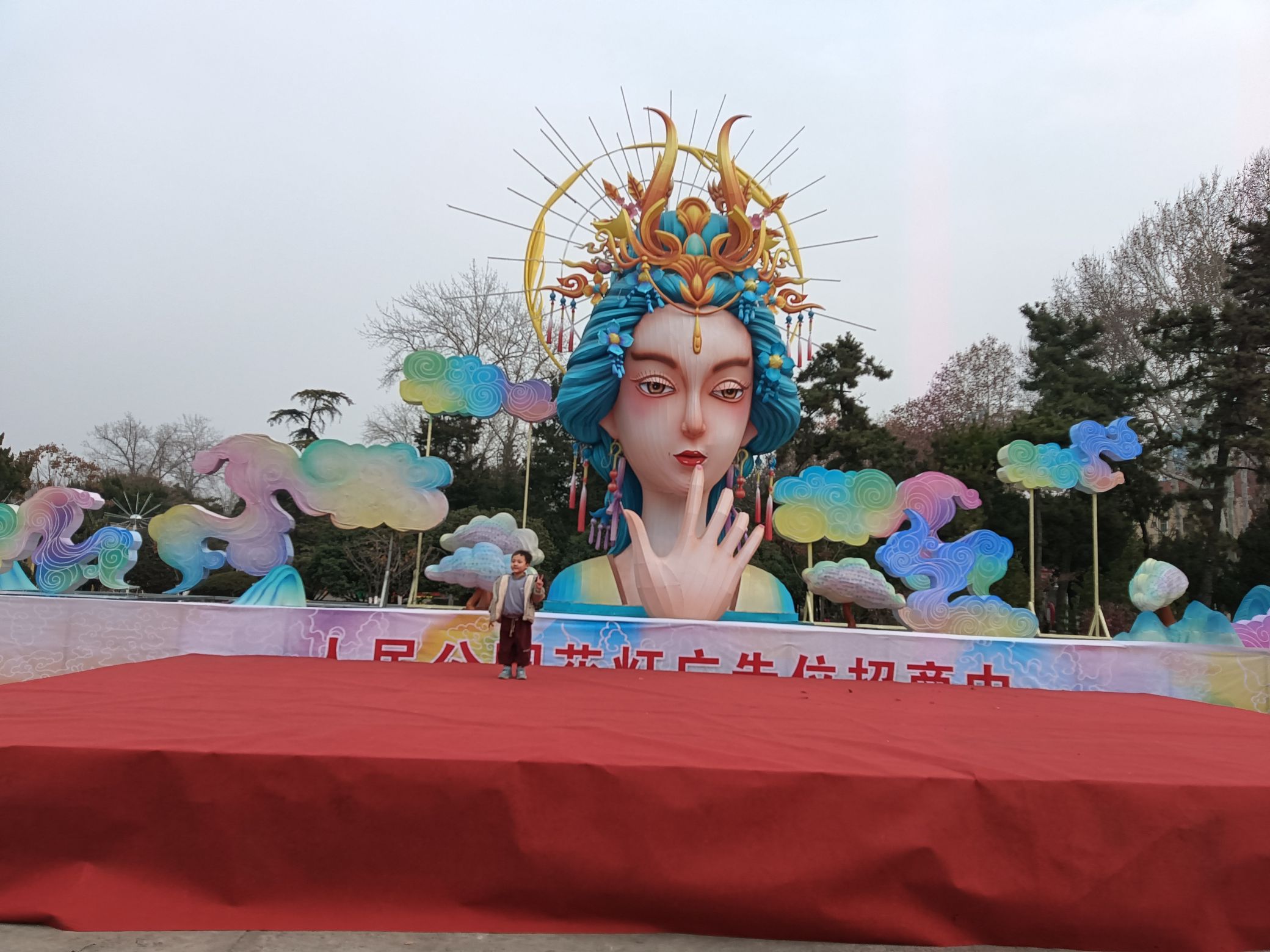 人民公园旅行图片 1