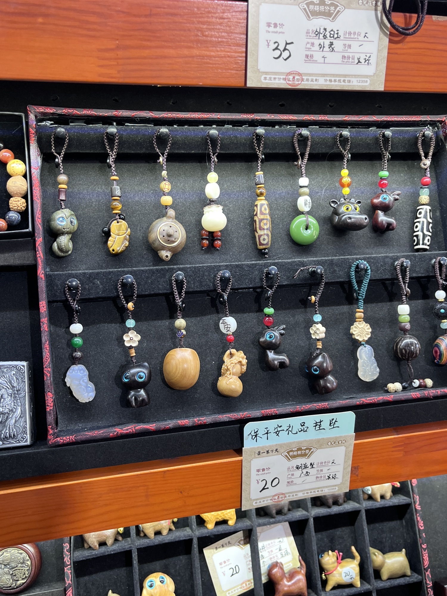 台儿庄古城旅行图片 3