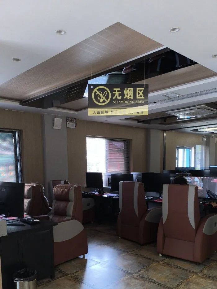嘉年华电竞(泰山北路店)