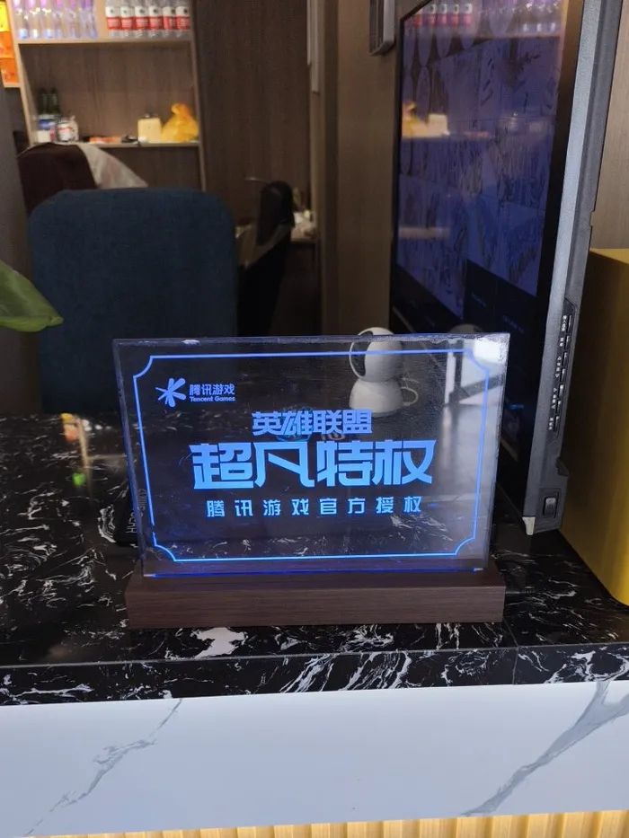 嘉年华电竞(泰山北路店)