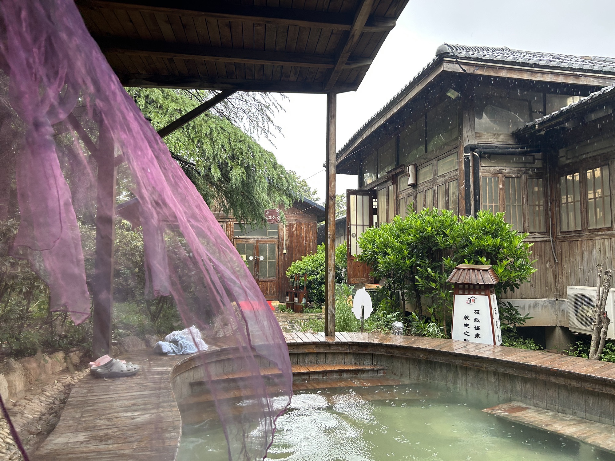 仙坛山温泉小镇旅行图片 3