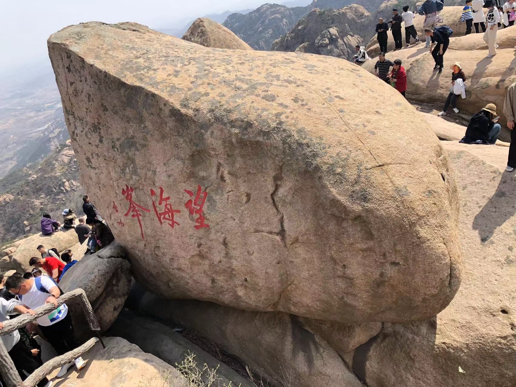 五莲山风景区旅行图片 1