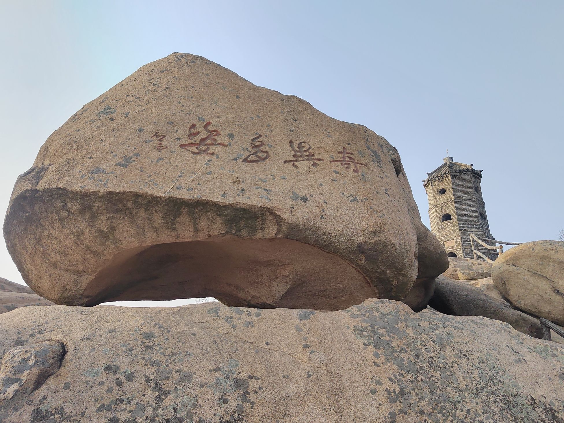 五莲山风景区旅行图片 1