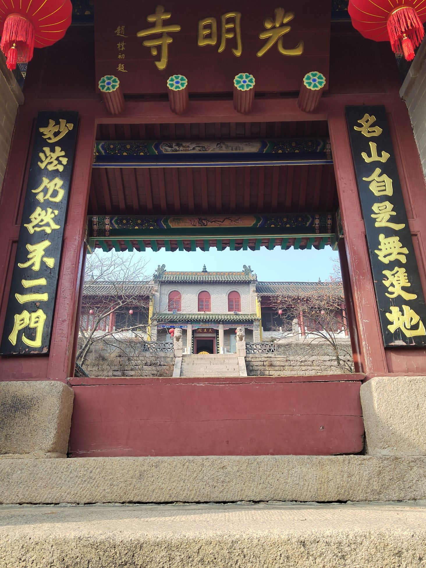 五莲山风景区旅行图片 2