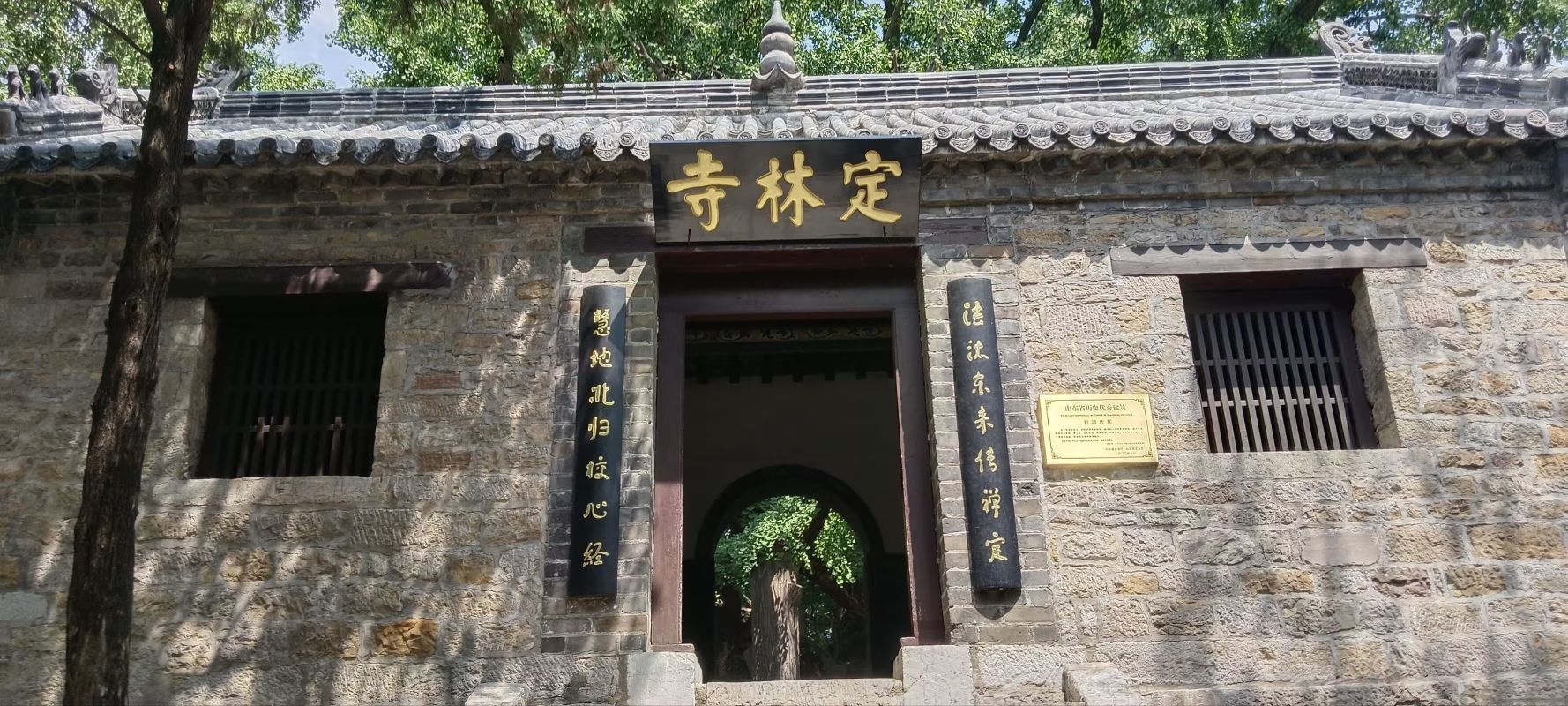 浮来山风景区-定林寺实景照片