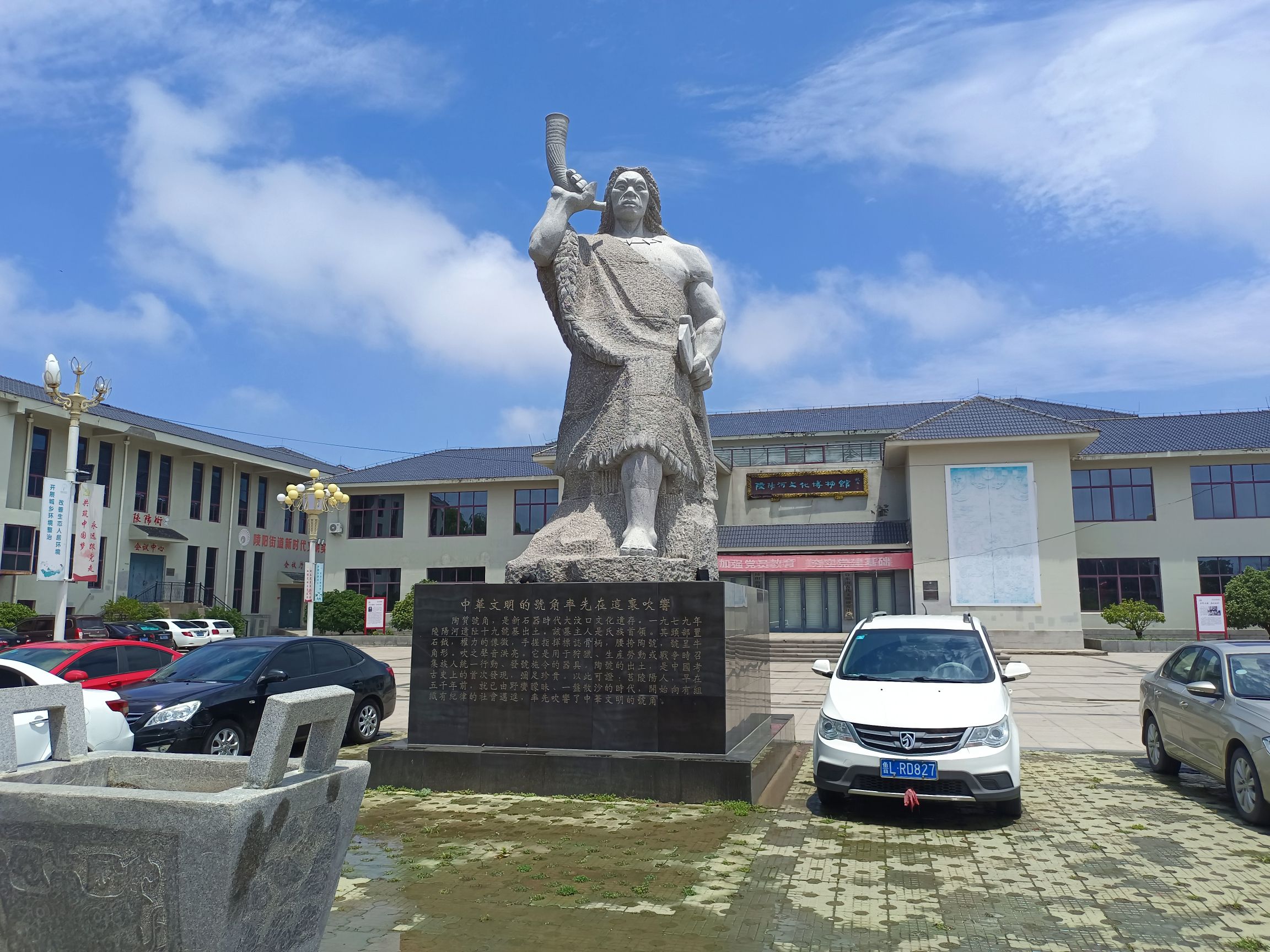 陵阳河遗址旅行图片 2