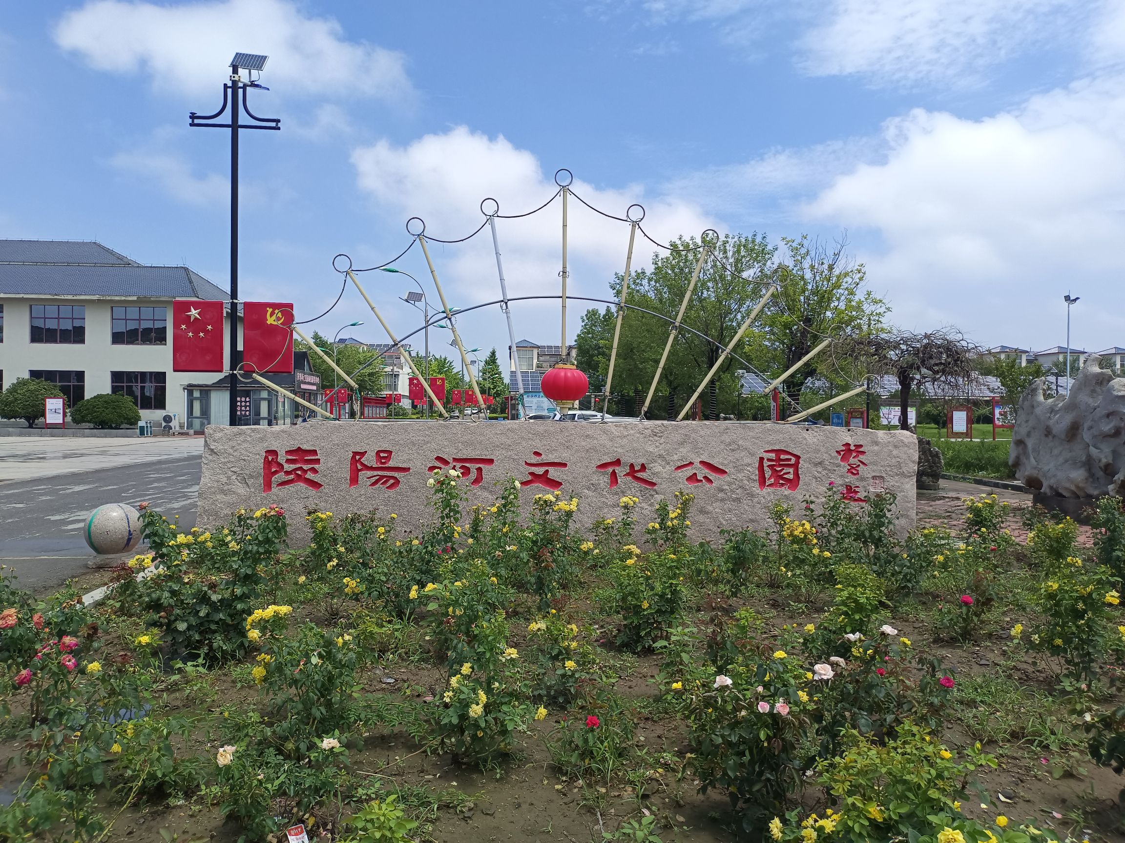 陵阳河遗址旅行图片 1