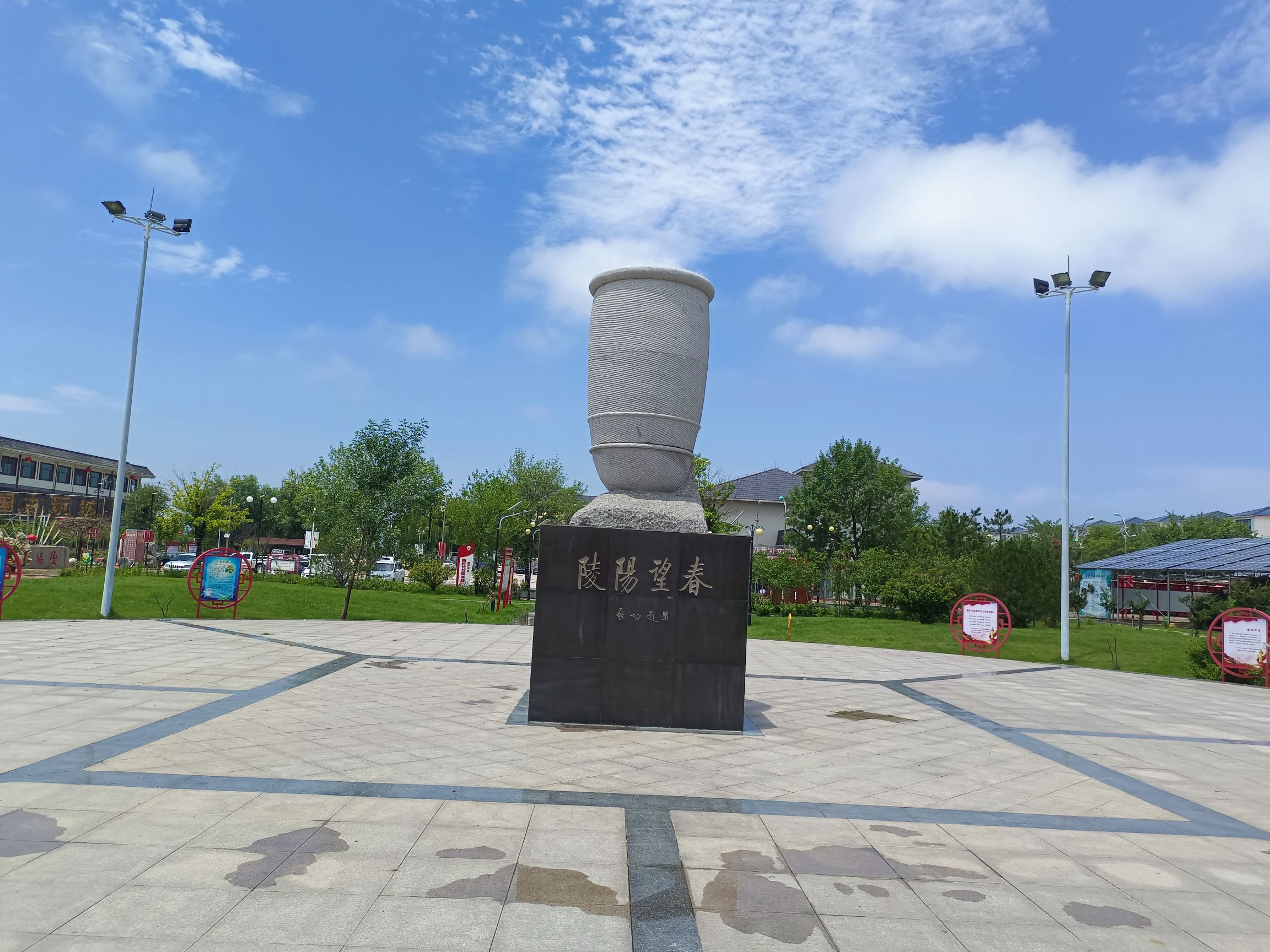 陵阳河遗址旅行图片 3