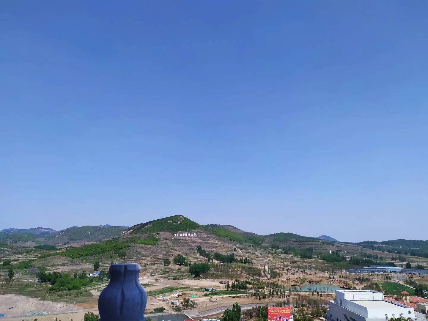 龙门崮风景区旅行图片 1