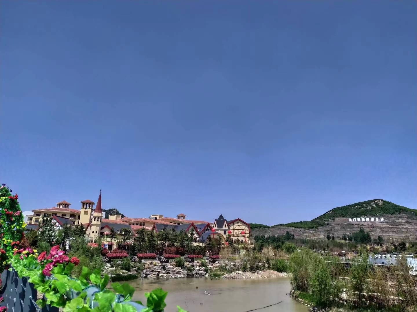 龙门崮风景区旅行图片 2