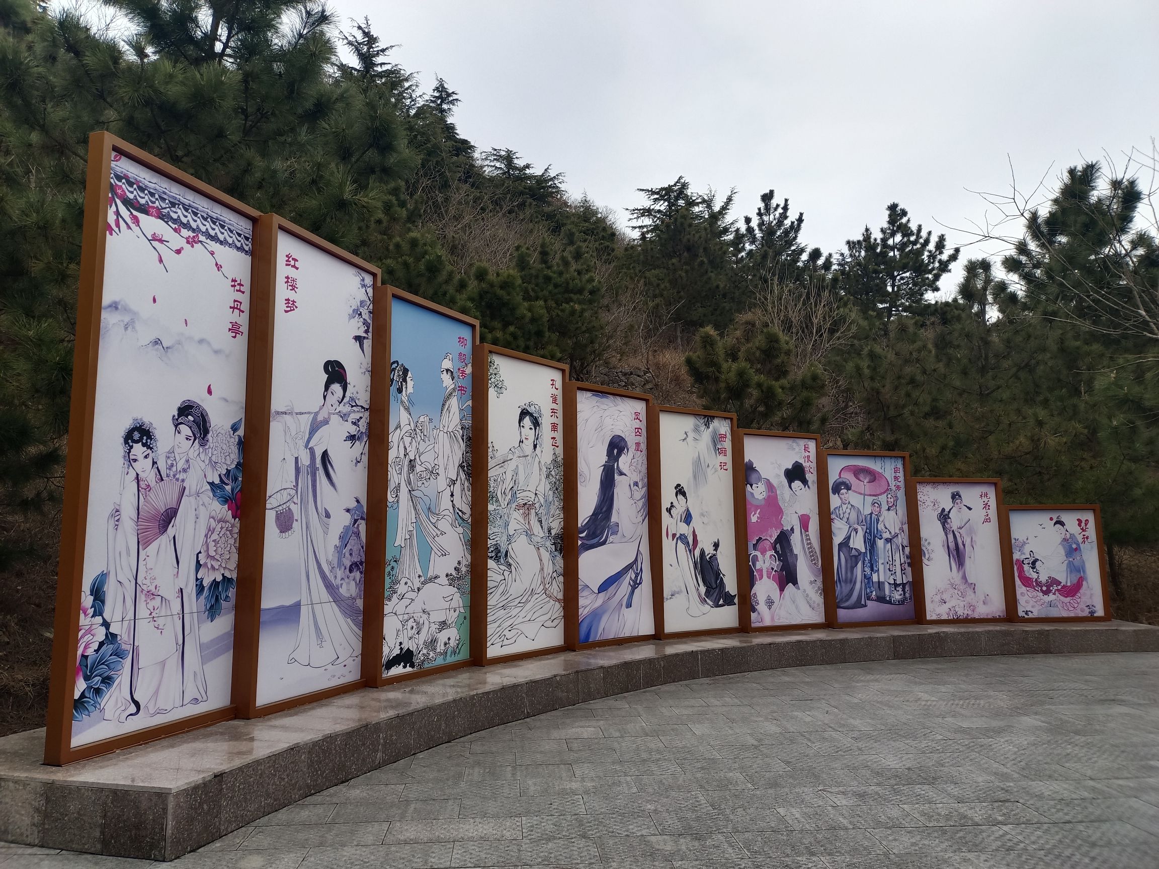 龙门崮风景区旅行图片 2