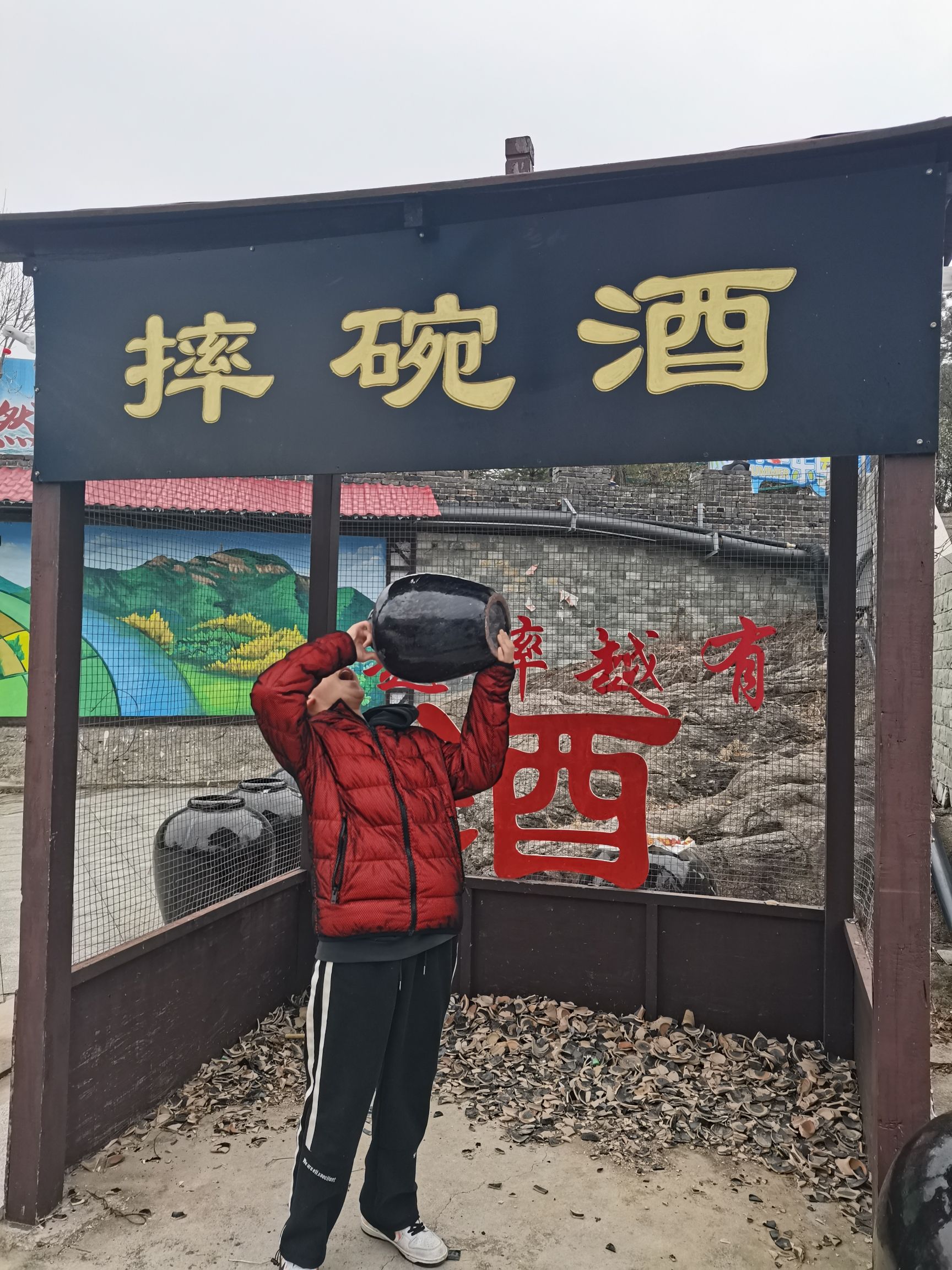 龙门崮风景区旅行图片 2
