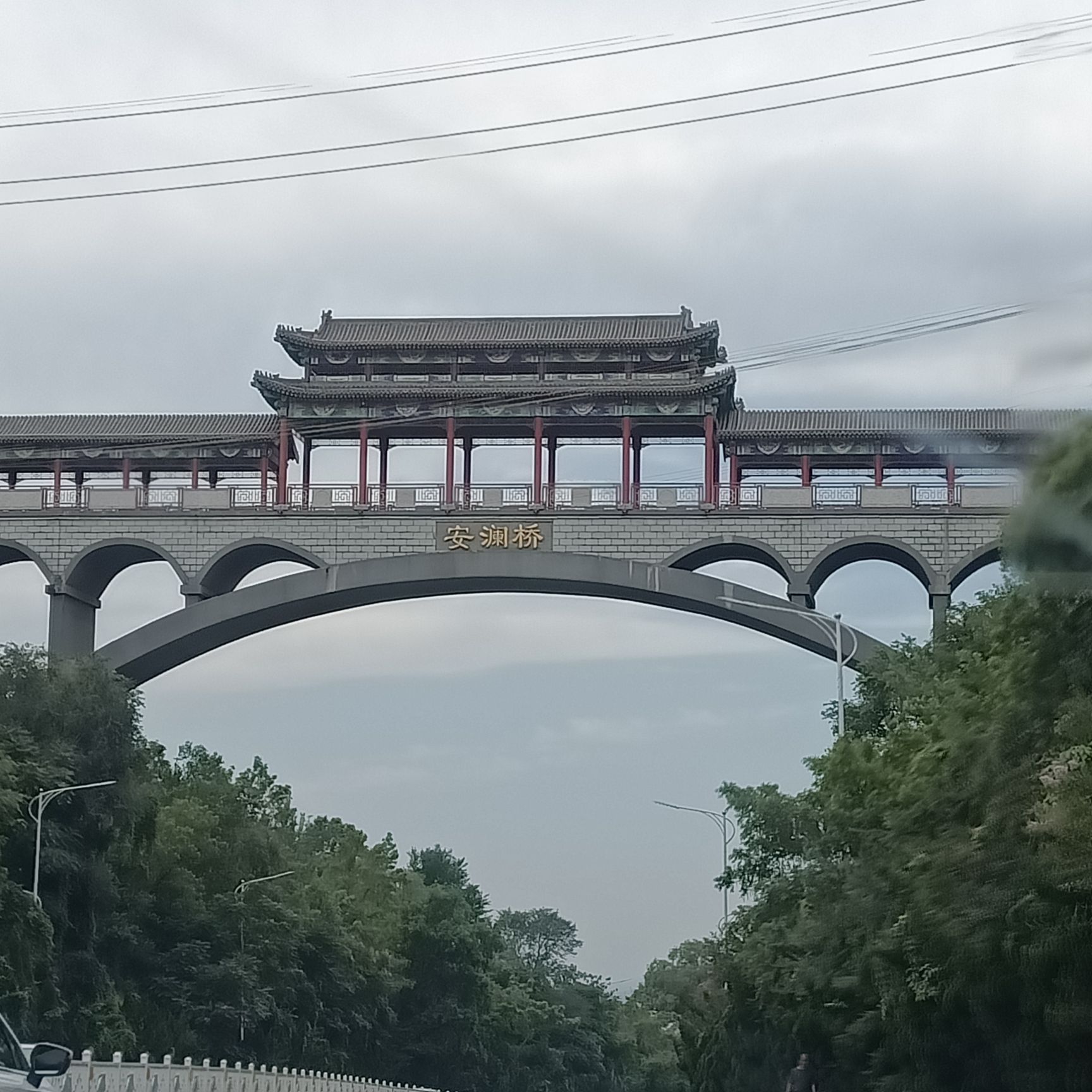 阿掖山风景区旅行图片 3