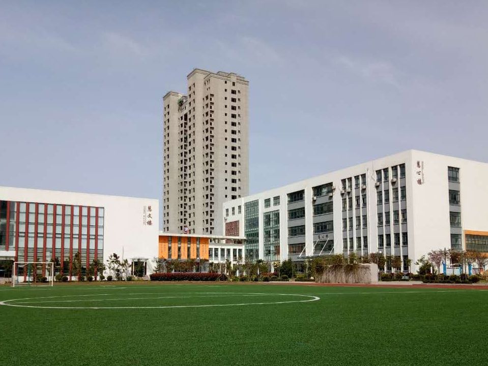 日照市新营小学