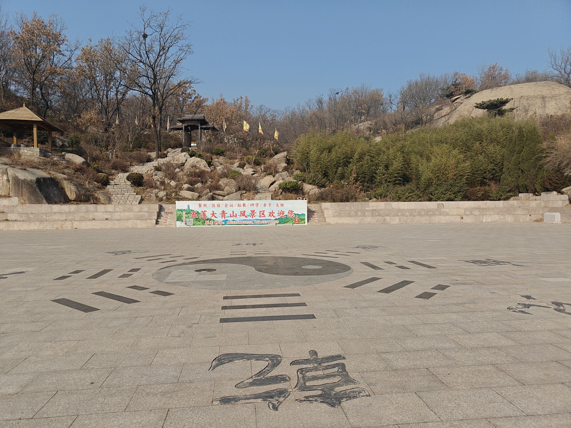大青山风景区旅行图片 2
