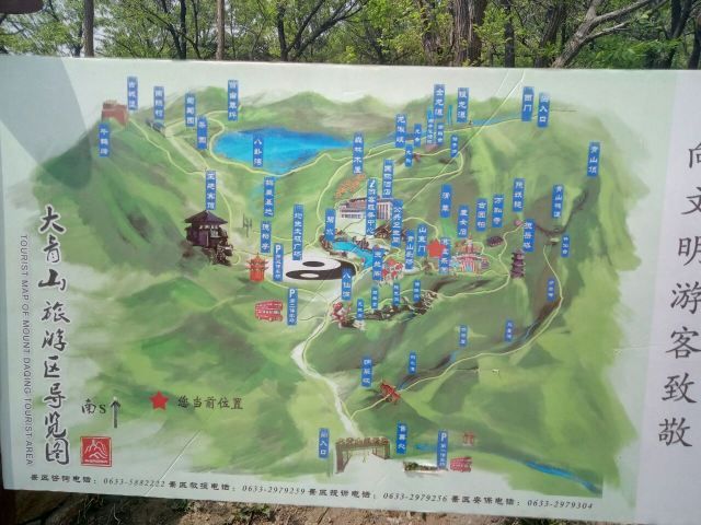 大青山风景区旅行图片 3