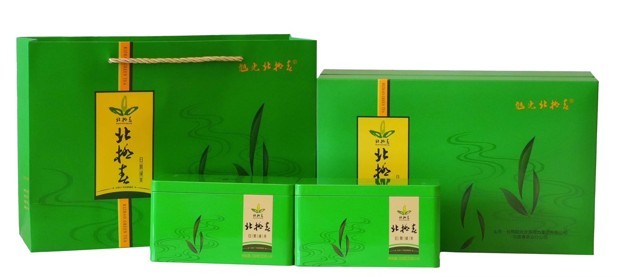 日照阳光合源电力集团有限公司北极春茶业分公司