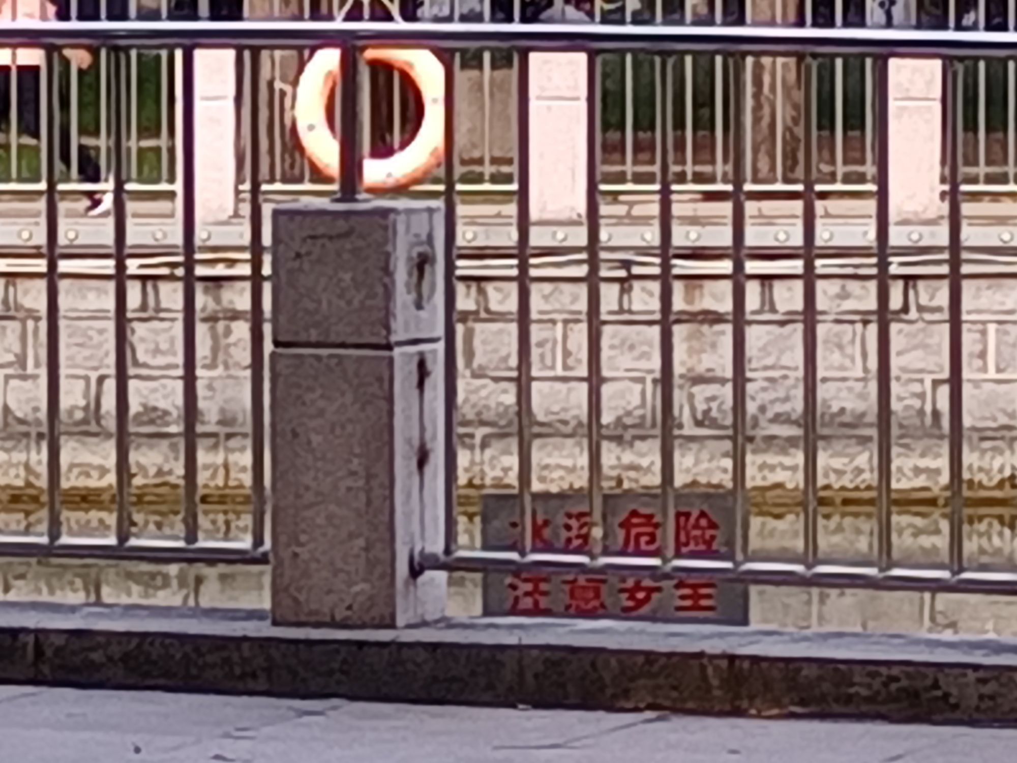 城阳公园旅行图片 3