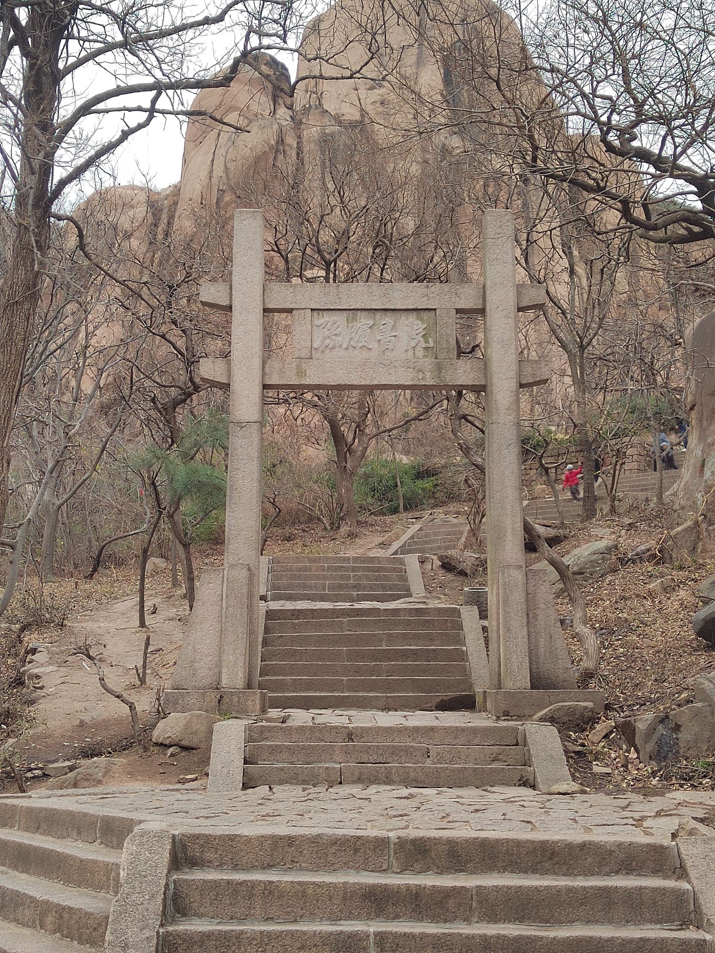 九仙山风景区旅行图片 1