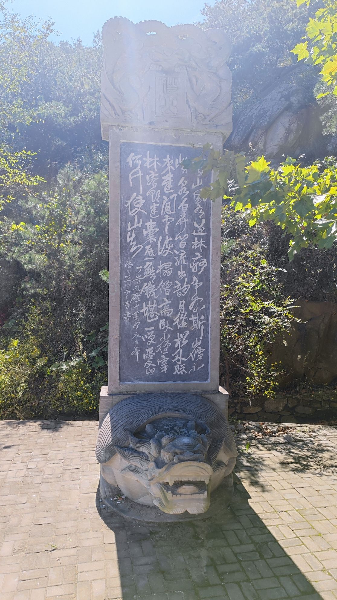 磴山风景区旅行图片 1