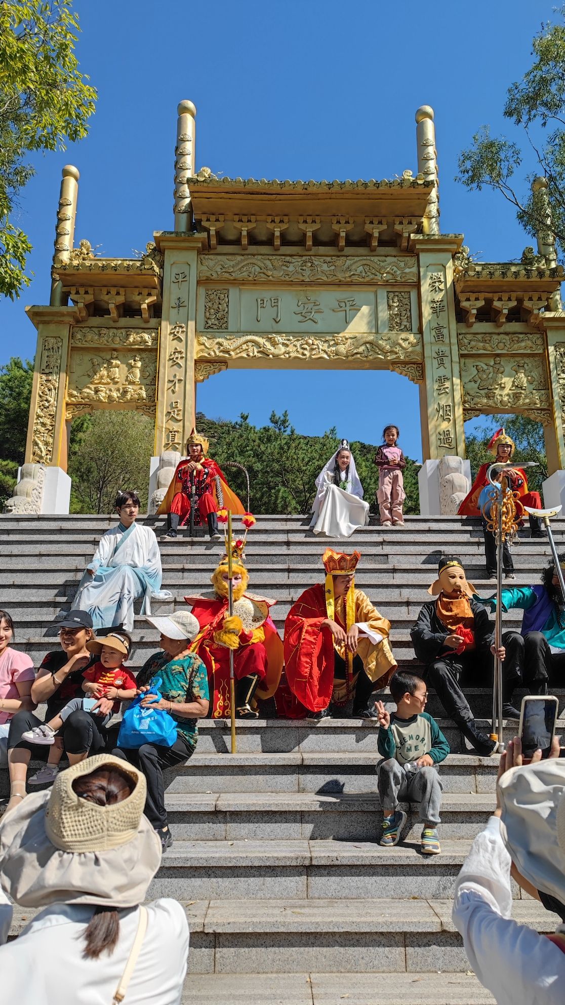磴山风景区旅行图片 2