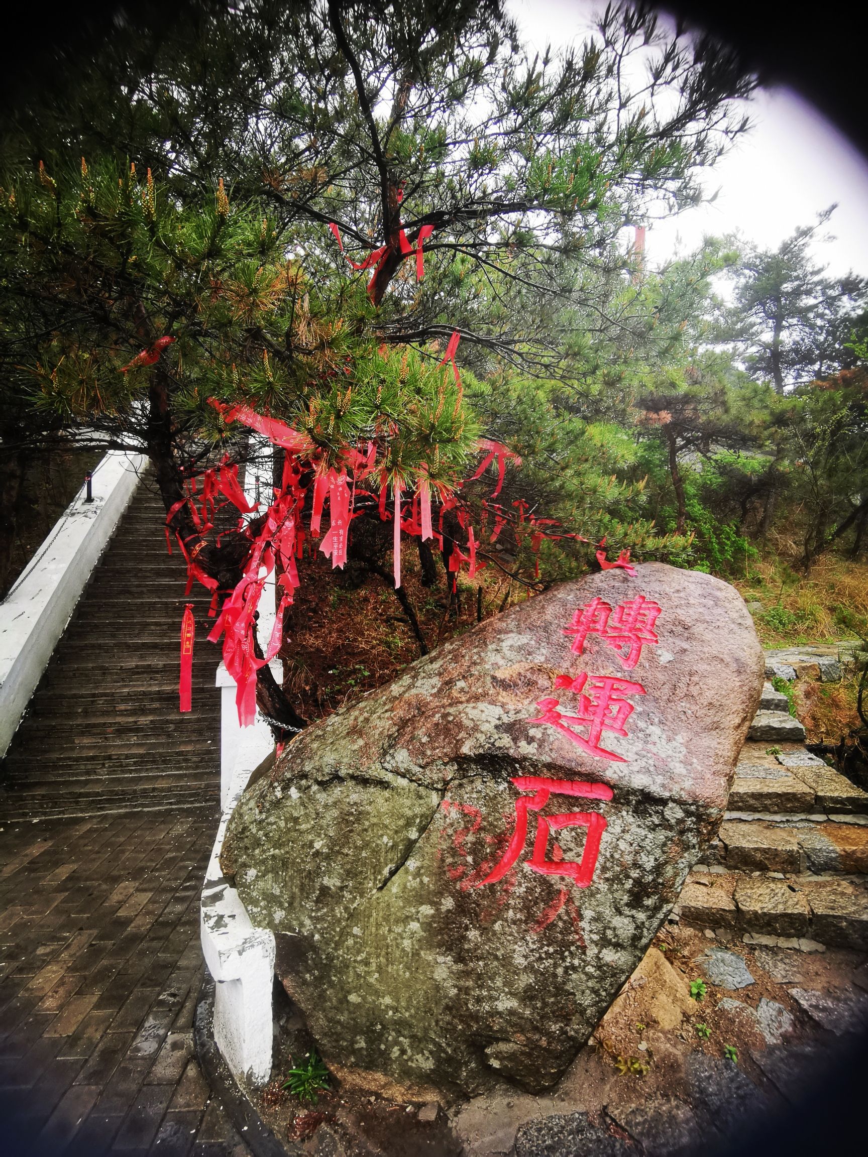 磴山风景区旅行图片 3