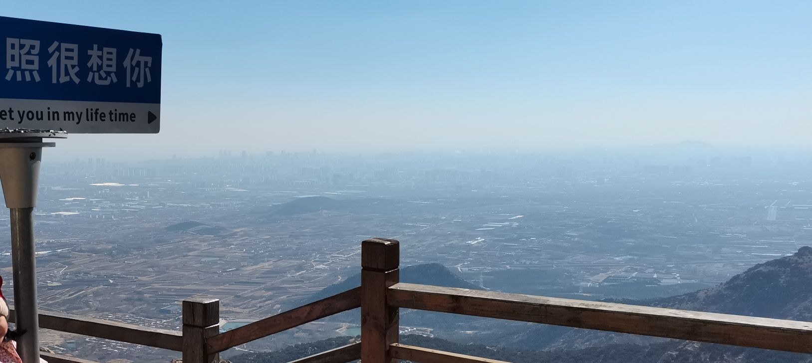 日照河山风景区旅行图片 2
